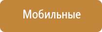 автоматический освежитель воздуха air